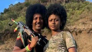 እማይደገም በመቶ አመት አንዴ ብቻ ሊሆን እሚችል በፋኖ ትግል የተሰራ ጀብድ#ጎንደር#ወሎ#ጎጃም#ሽዋ