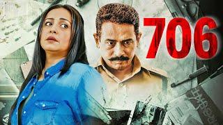 706 (2019) - A Gripping Mystery & Suspense Thriller | Full Hindi Movie | Atul Kulkarni, Divya Dutta