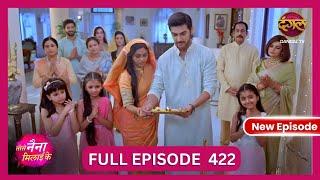 Tose Nainaa Milaai Ke | 6 Nov 2024 | New Full Episode 422 HD | #NewEpisode | Dangal TV