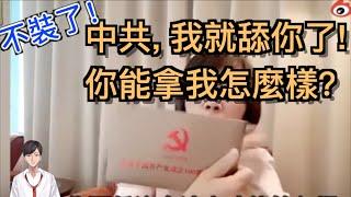 親共台灣人遮羞布都不要了, 稱“台灣人的命在中國大陸更值錢!”, 盤點歷史上投共人士的悲劇下場