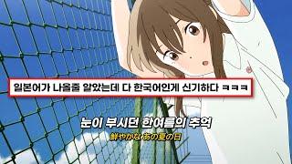 여름이었다  : 몽글몽글 뽀송뽀송한 여름 감성 노래들┃𝐏𝐋𝐀𝐘𝐋𝐈𝐒𝐓
