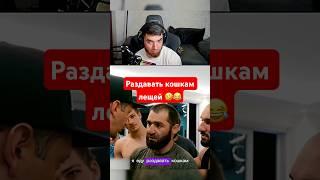 Аловсет Мамиев докапался до Вахо Бруклина