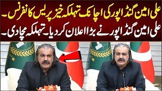 CM KP Ali Amin Gandapur Important Press Conference
