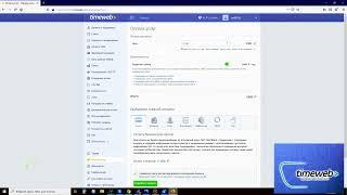 Как Купить Домен И Хостинг Покупка Хостинга И Домена Для Сайта Timeweb 2023 2024