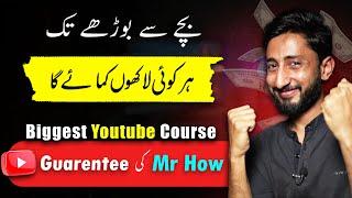 Earn Money From YouTube Complete Master Course By Mr How