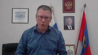 Обращение ректора КГУ А.Р. Наумова