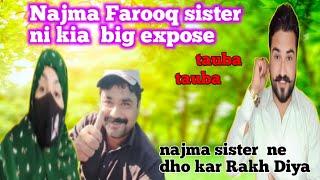 najma sister ne dho ke Rakh Diya.. reaction video bacche na dekhen