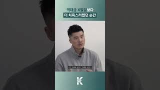 잊혀지지 않아.. 그날의 내모습..