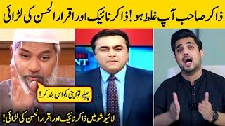 Dr Zakir Naik vs Iqrar Ul Hassan Live Show Fight After His Latest Statement | Urdu Facts HD