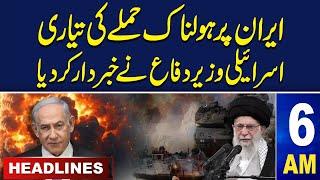 Samaa News Headlines 06 AM | Israeli Defence Minister Prepares Attack on Iran | 24 OCT 24 | SAMAA