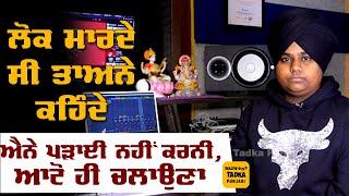 Harsh Likhari | Singer | Lyricist | Sidhu Moose Wala | Interview | Bollywood Tadka Punjabi