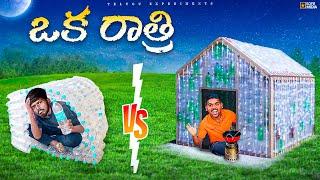 Low Budget to High Budget Plastic Bottle Houses Overnight Survial Challenge  Telugu Experiments