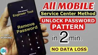 Unlock All Mobile @2024 Simple Method Applying | Once Should Try it