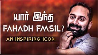 Fahadh Faasil - An Inspiring Icon | Maamannan | Pushpa 2 | Vikram