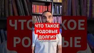Как заработать деньги? Марафон по ссылке в описании к основному видео #богатство #родовые_программы