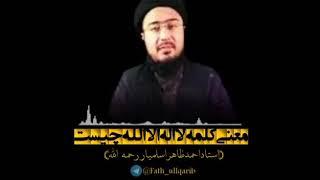 معنی کلمه توحید