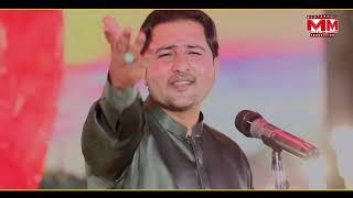 waat hani tho haro bharo | new | song 2023 | Singer Mumtaz Chandio | Singer Mumtaz Chandio Official