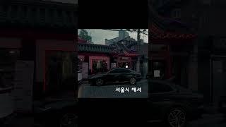 70년된 중국집 포스가 장난 아입니다?#동흥관#음식점 #짜장면