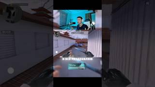 баг на полет  #standoff2 #стендофф2 #shorts #lemurchik