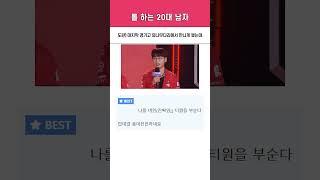 빠와 까를 미치게 하는 남자