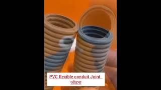 How to joint flexible conduit | #electrical #conduit #voltage #electric