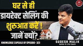 How to Start Direct Selling Like a Pro | Sudeh Malik | Knowledge Capsule | Direct Selling | EP 323