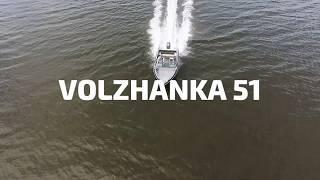 V-Boats Volzhanka 51 Fish