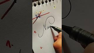 How to sign N ? |best signature #mostpopular #style #shorts  #trending  #tiktok #viralshorts #usa