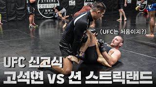 UFC 신입이 션 스트릭랜드와 싸우면 벌어지는 일ㅣEP.5 라스베이거스 전지훈련