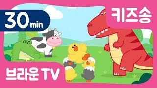 [Brown TV] Super Simple KIDS SONG 30 | 키즈송 메들리 | 공룡송 외 16곡 연속재생 | 30min | Line Friends Kids Songs