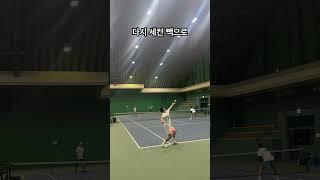 스트로크 강한 상대를 만났을땐