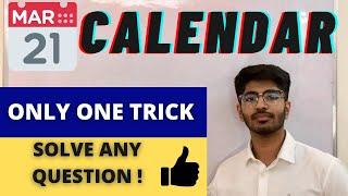 Calendar questions | entrance exam preparation | IPMAT, JIPMAT, CUCET and others