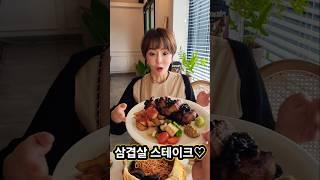 파스타 스테이크 꿀맛인 전주 객리단길 맛집 웨리단길 라디앙뜨 역시 맛있어 #오늘뭐먹지 #전주맛집 #전주여행 #먹방 #맛집