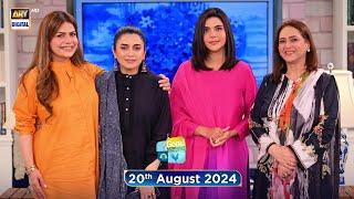 Good Morning Pakistan | Yeh Waqt Bhi Guzar Jayega Special | 20 August 2024 | ARY Digital