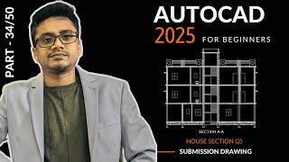 AutoCAD Tutorial for Civil Engineers || Making a simple floor plan in AutoCAD || AutoCAD 2025 (2)