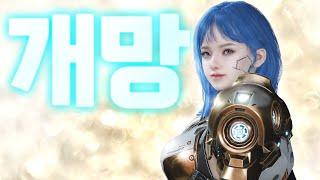 800 증발