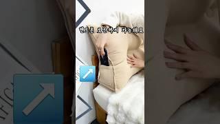 침실 분위기 바꾸기 쿠팡꿀템 #침대헤드리폼 #방꾸미기 #침대커버 #인테리어 #쿠팡추천템