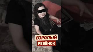КАК редкая БОЛЕЗНЬ СЛОМАЛА ЖИЗНЬ? #воспитание #хоррор #ужасы #истории #психология #трагедия #мистика