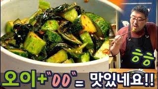 Cucumber's new recipe is praised by the whole town | JUNTV CUCUMBER