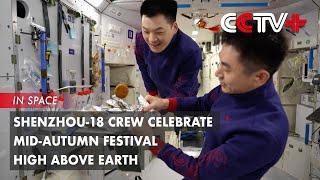 Shenzhou-18 Crew Celebrate Mid-Autumn Festival High Above Earth