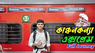 Kanchan Kanya Express Full Journey | Sealdah To Alipurduar Jn Journey | 13149 Kanchan Kanya Express