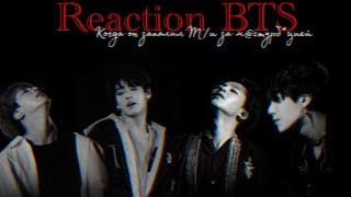 [18+] РЕАКЦИЯ BTS // КОГДА ОН ЗАПАЛИЛ Т/И ЗА М*СTУPБ@ЦИЕЙ // REACTION BTS //Part 2