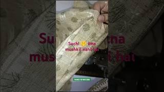 कुर्ते की ताबीज पट्टी बनाना सीखें | How to make perfect placket stitching |Tabij stitching| #shorts