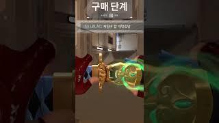 짧은 검 보다 긴 검이 칼빵하기 더 쉬울까?