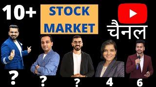 Top 10 Best Indian Stock Market YouTube Channel | Top 10 Hindi & English Share Market Channel.