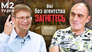 Агентство или частный маклер: где выгоднее работать риэлтору?