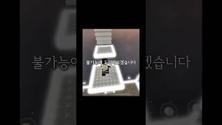 여러분들의 단합력을 보여주세요!