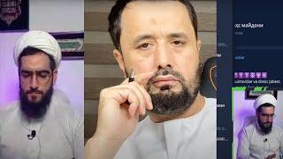 Аброр Мухтор Алий и Курбан Мирзаханов. Дискуссия. ШИАЛАР "ШАЙХ"И БИЛАН КАТТА БАҲС. АБРОР МУХТОР АЛИЙ