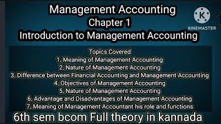6th sem Bcom Management Accounting Ch1 Introduction to Management Accounting Full theory in kannada
