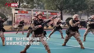 湖北武警启动2023年度实战化演训